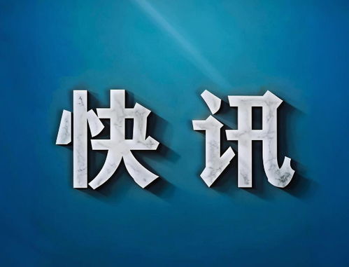 金龙鱼旗下梁汾醋业增资至约6.8亿元，增幅约17%以强化技术咨询布局