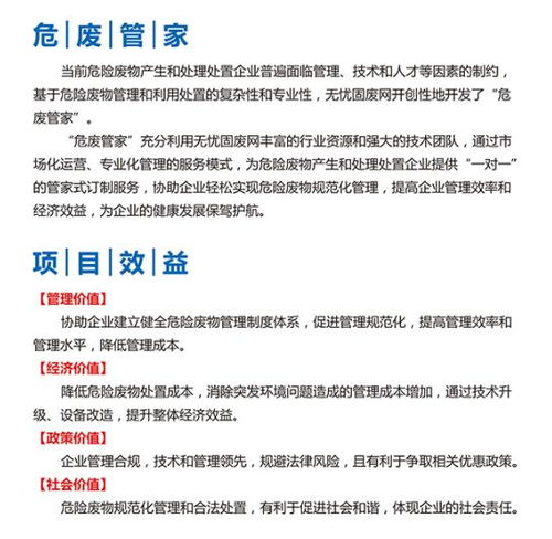 企业合规指南 如何规范开展自行监测并保存原始记录