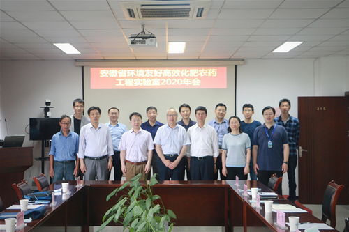 中国科学院合肥物质科学研究院技术咨询服务